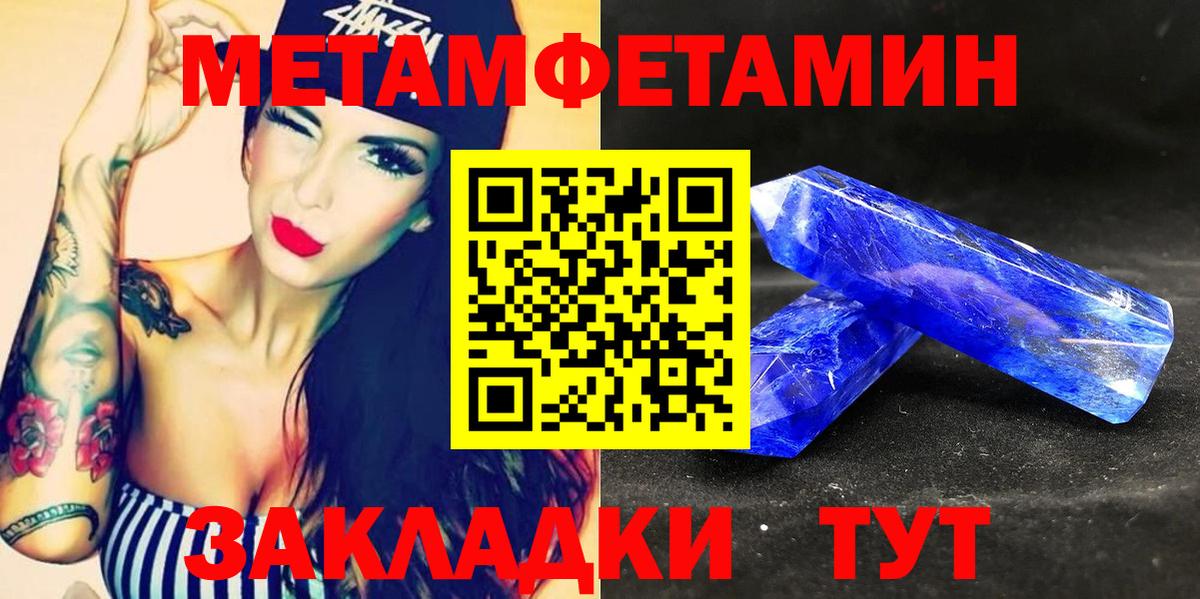 Амфетамин VHQ  Amphetamine  Зерноград  Вход с VPN 