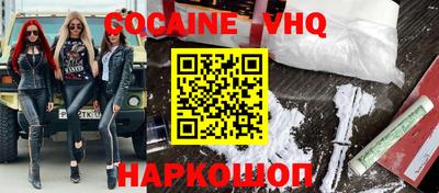 кокаин колумбия Тверь