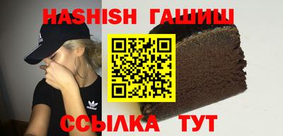 альфа пвп Татарск