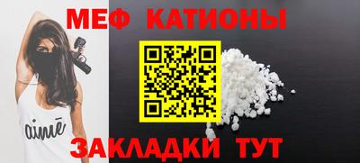 альфа пвп Татарск