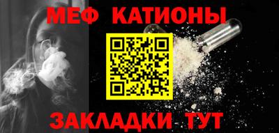 альфа пвп Татарск