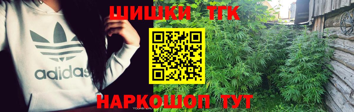 Канабис AK-47  МАРИХУАНА марихуана  Бошки Шишки SATIVA & INDICA  Зерноград  Вход с VPN 